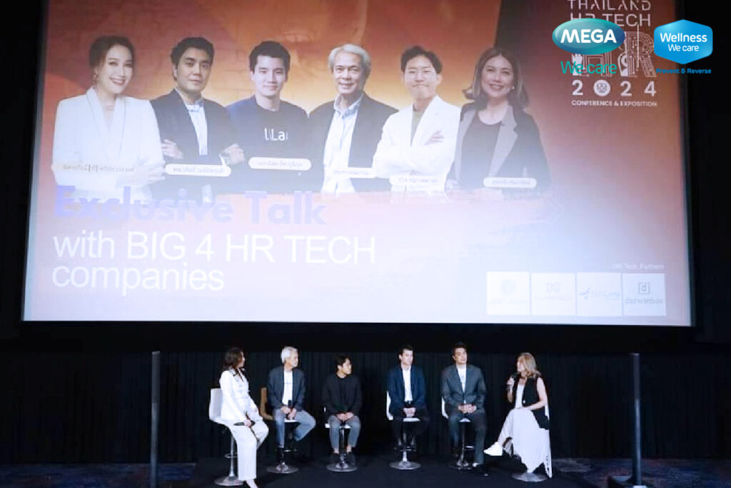 Mega We care ในงาน THAILAND HR TECH 2024 สยามพารากอน กรุงเทพฯ 