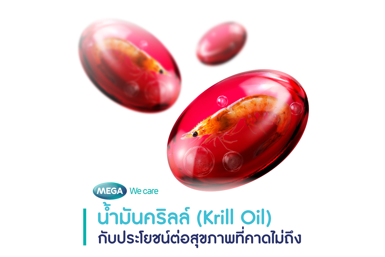 น้ำมันคริลล์ กับประโยชน์ต่อหัวใจและหลอดเลือด