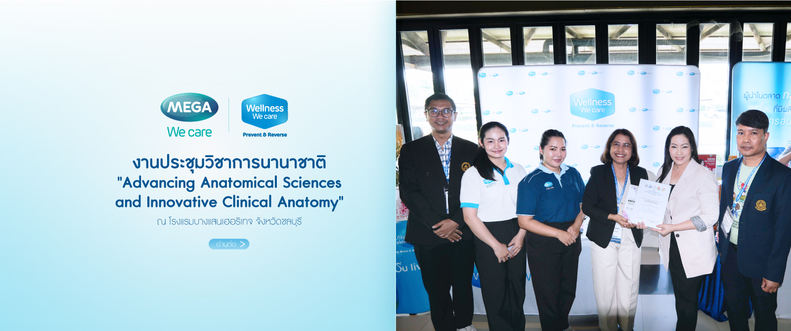 Advancing-Anatomical-Sciences-and-Innovative-Clinical-Anatomy-cover