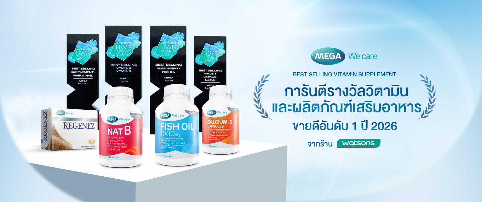 Banner---HWB-2026+fff