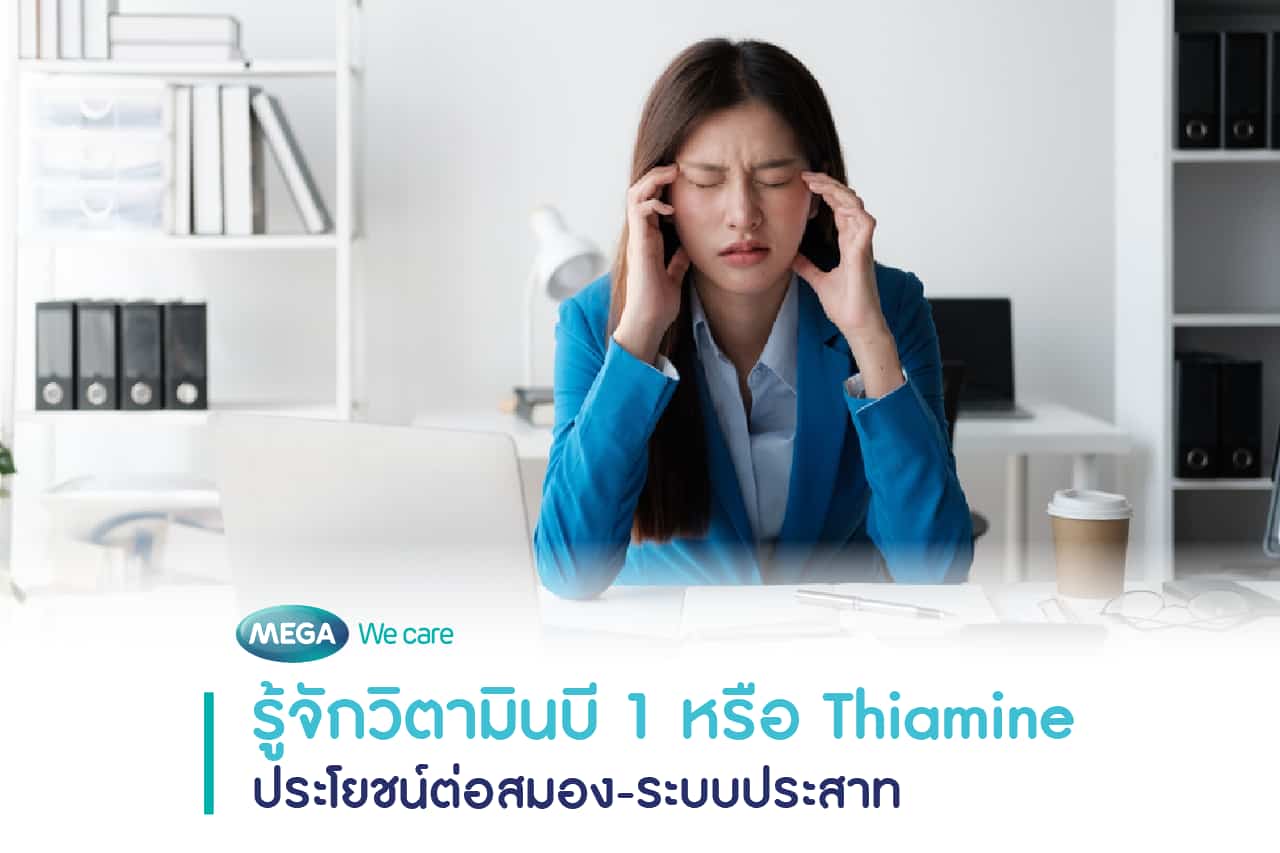 วัยทำงานรู้สึกเครียดสะสม ปวดศีรษะและกดขมับระหว่างทำงานหน้าคอมพิวเตอร์ในออฟฟิศ