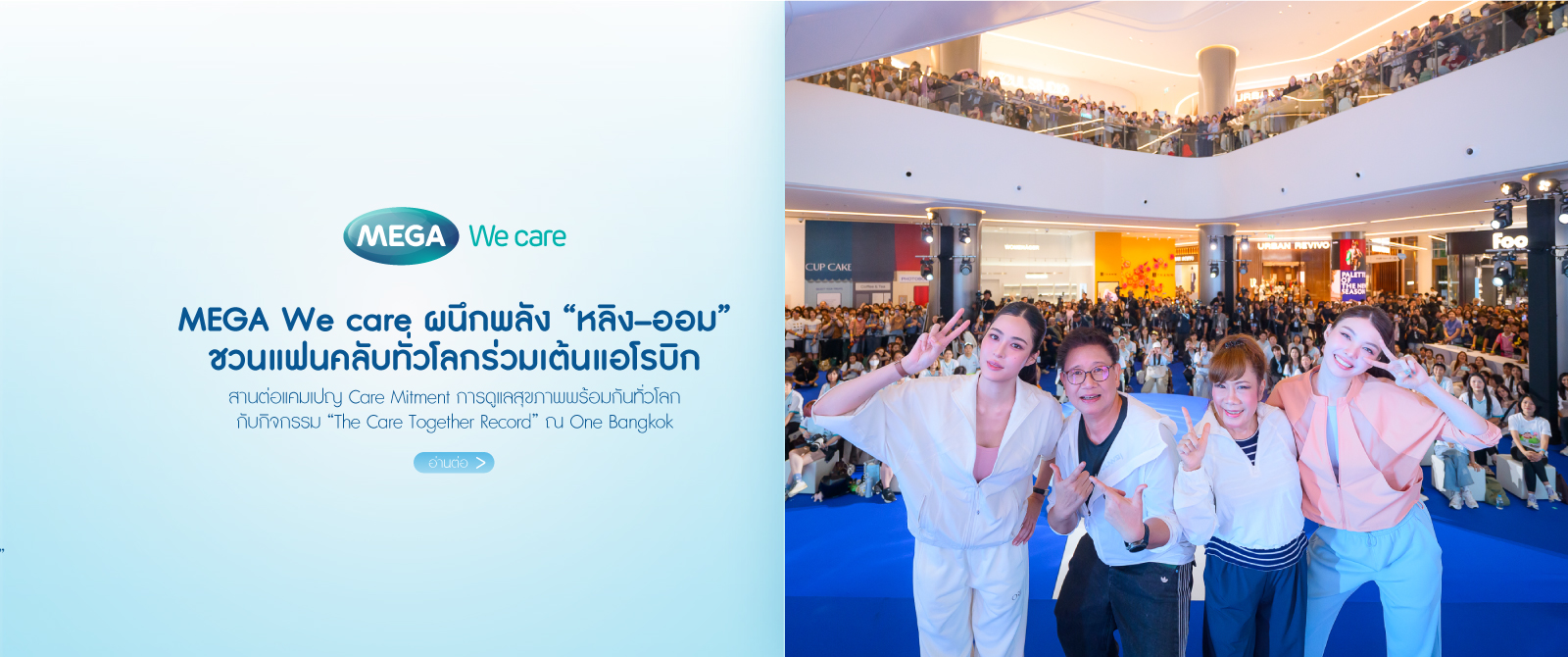 01-The-Care-Together-Record-cover
